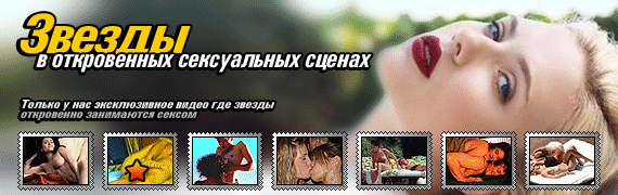 Дырка в стене: русское порно видео