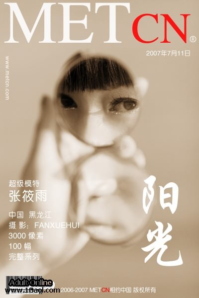 張筱雨暴露人體藝術系列《陽光》之一[20P]