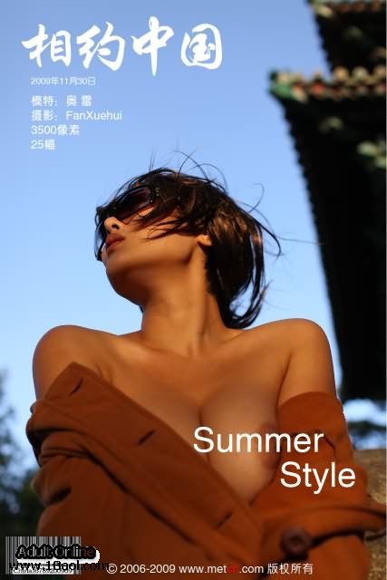 MET-CN 奧雷 《Summer Style》[26P]